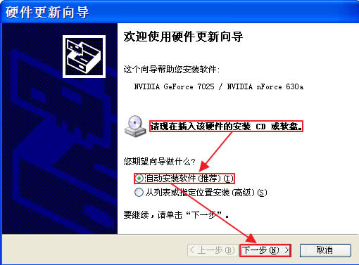 WindowsXPӲӵķ