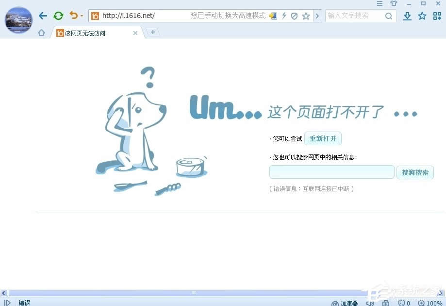 WinXPô_Computer Browser