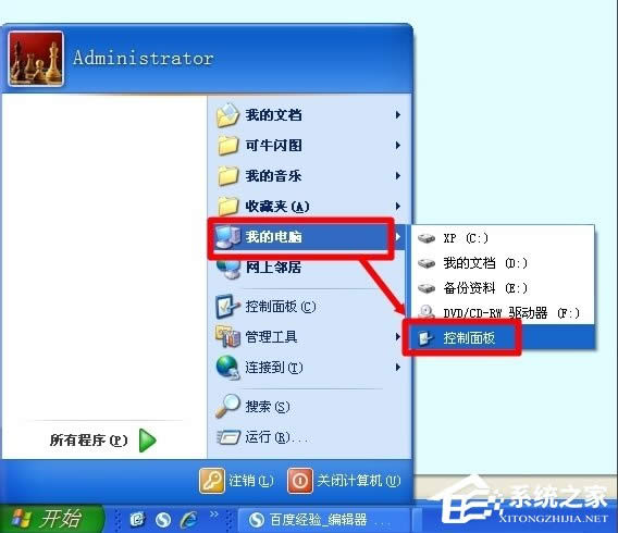 WinXPô_Computer Browser
