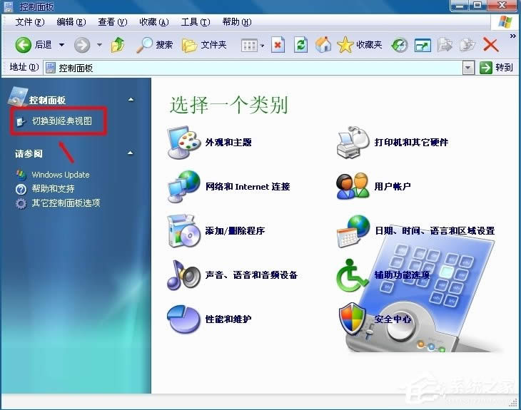 WinXPô_Computer Browser