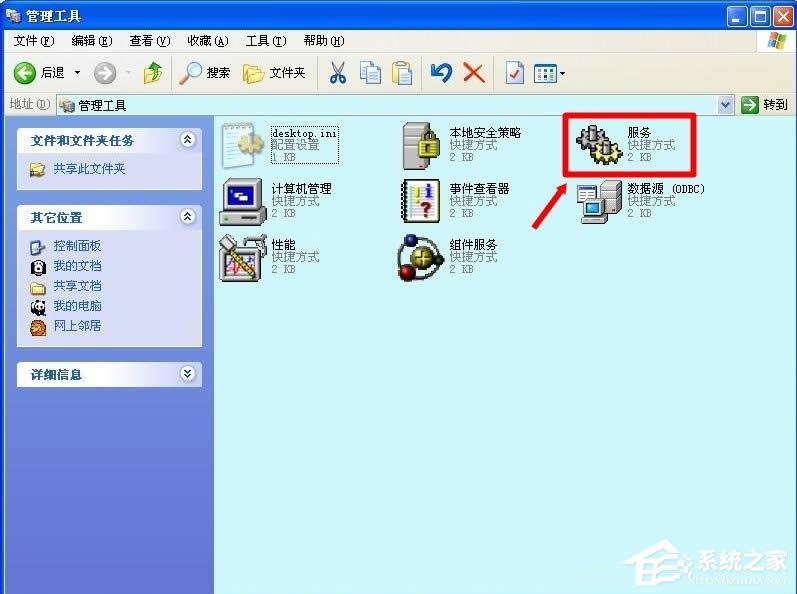 WinXPô_Computer Browser