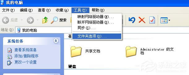 WinXP系統Normal.dot文件位置在哪？