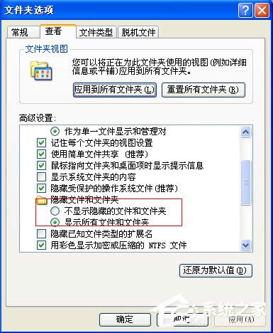 WinXP系統Normal.dot文件位置在哪？