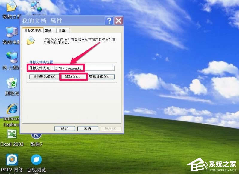 WindowsXPϵyҵęnDƷ