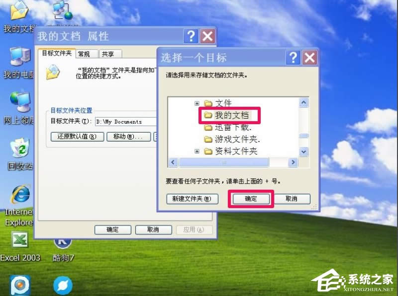 WindowsXPϵyҵęnDƷ