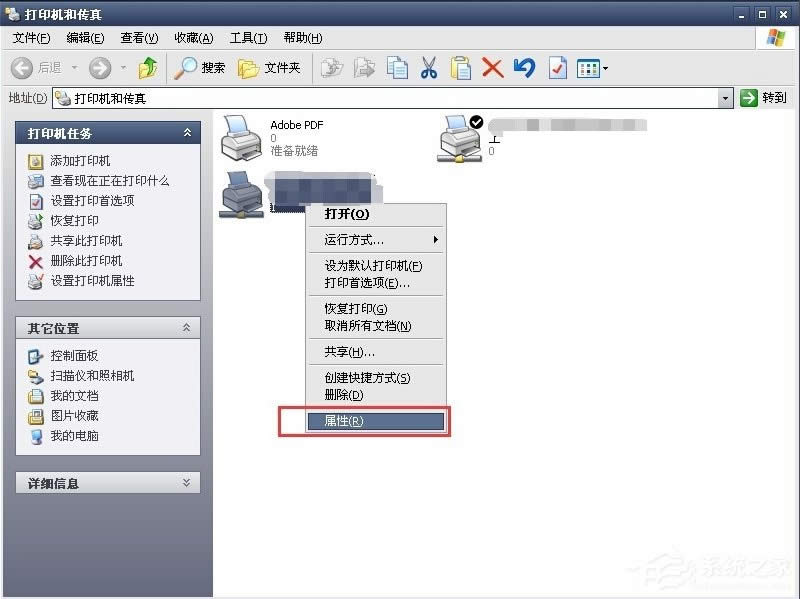 WinXP系統打印機暫停了怎么辦？