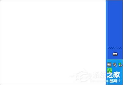 XP任務欄位置怎么調整？XP系統任務欄怎么還原？