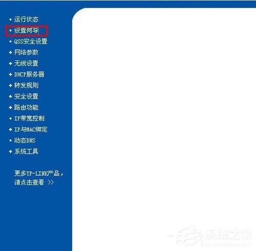 WindowsXPϵytl-wr847nôO