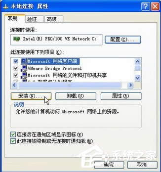 WindowsXPbNetBIOSfhķ