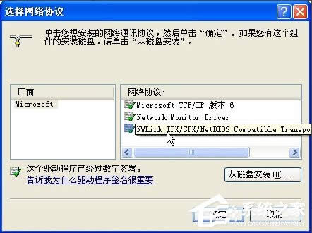WindowsXPbNetBIOSfhķ