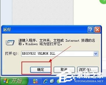 WinXPϵyIEFstack overflow at line:0ôQ