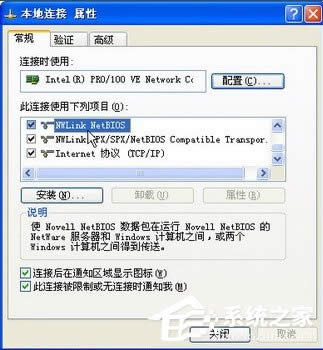 WindowsXPbNetBIOSfhķ