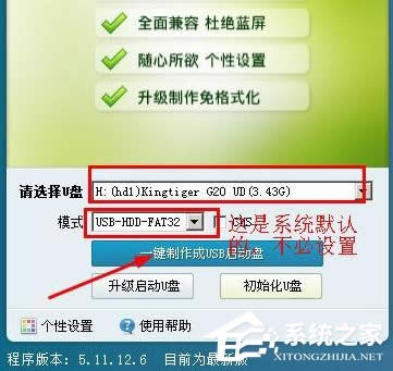 XP系統提示bootmgr is compressed無法啟動系統怎么辦？