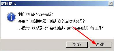 XP系統提示bootmgr is compressed無法啟動系統怎么辦？