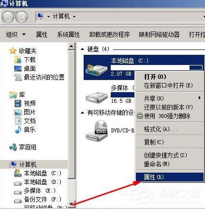 XP系統提示bootmgr is compressed無法啟動系統怎么辦？