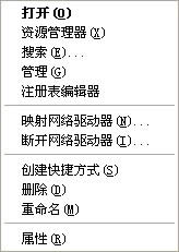U盤連接XP系統電腦能識別但不顯示怎么辦？