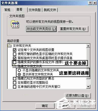 Auto病毒怎么殺？Auto病毒預防措施介紹