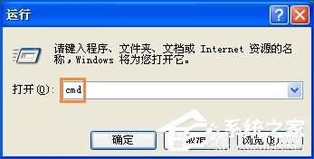 XPʾQQprotect.exeļpՈ\Chkdskôk