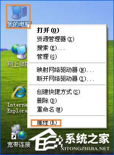 XP系統如何設置遠程桌面連接？XP遠程協助連接不上怎么設置？