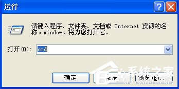 XP系統如何設置遠程桌面連接？XP遠程協助連接不上怎么設置？