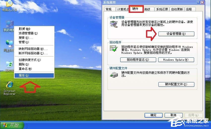 XPϵyPCrʾwinlogon.exeóe`ôk