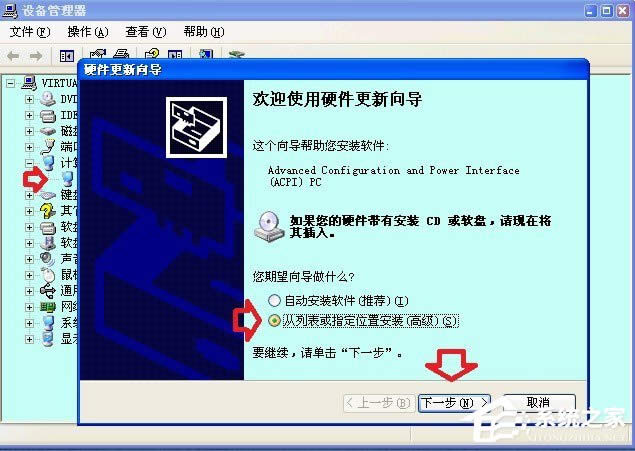 XPϵyPCrʾwinlogon.exeóe`ôk