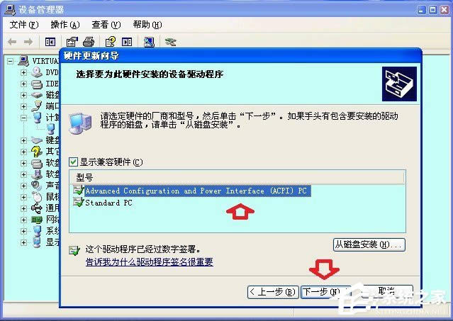 XPϵyPCrʾwinlogon.exeóe`ôk