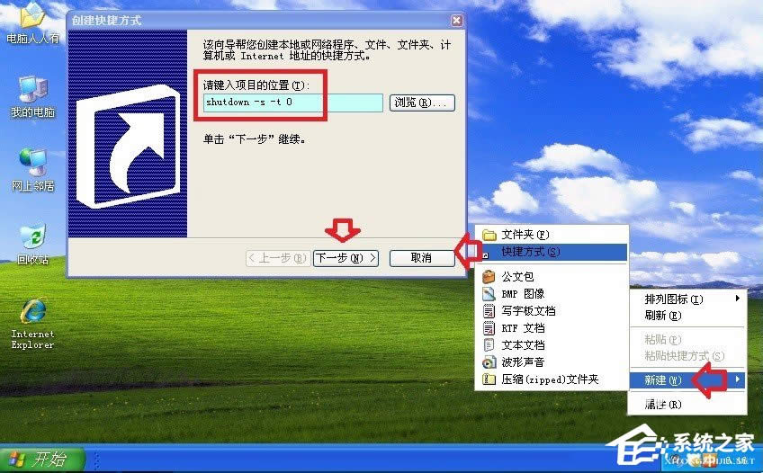 XPϵyPCrʾwinlogon.exeóe`ôk