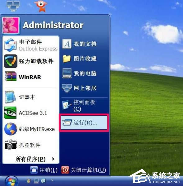 WindowsXP系統“我的電腦”屬性打不開怎么辦？