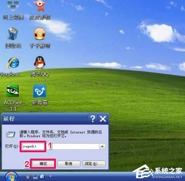 WindowsXP系統“我的電腦”屬性打不開怎么辦？