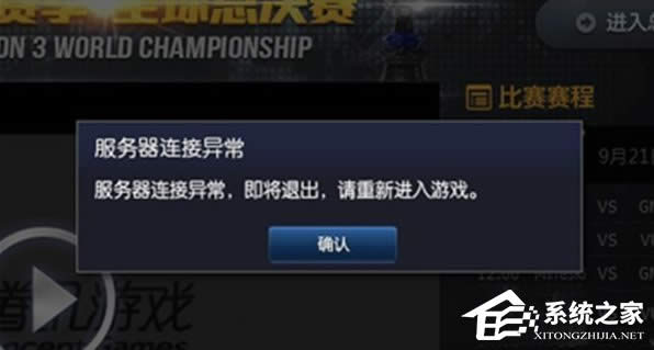 WindowsXPϵyLOLBӮ˳ôQ