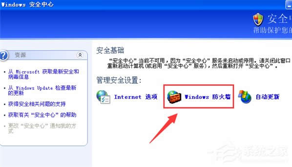 WindowsXPϵyLOLBӮ˳ôQ