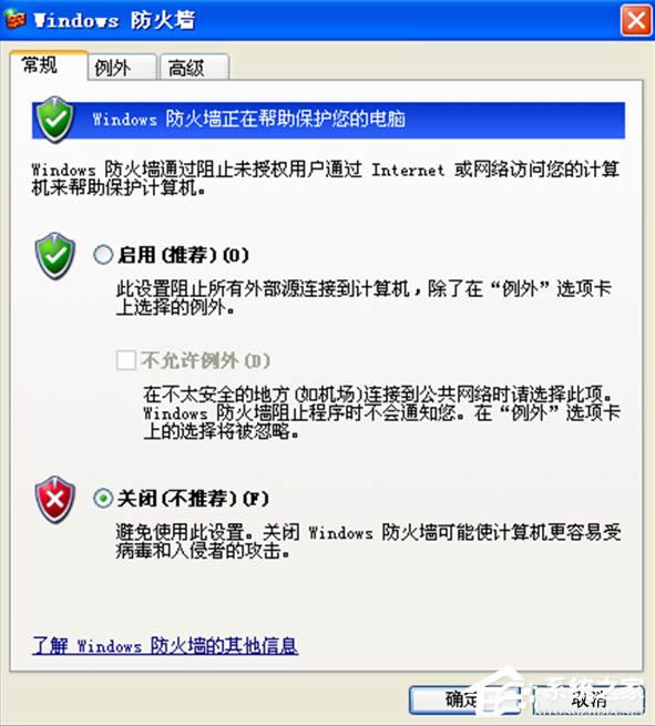 WindowsXPϵyLOLBӮ˳ôQ