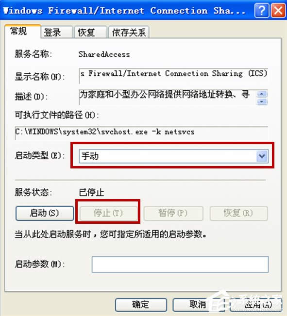 WindowsXPϵyLOLBӮ˳ôQ