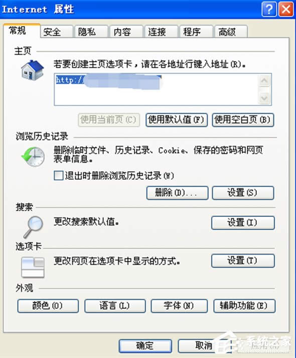 WindowsXPϵyLOLBӮ˳ôQ