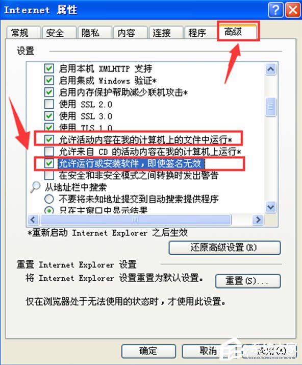 WindowsXPϵyLOLBӮ˳ôQ