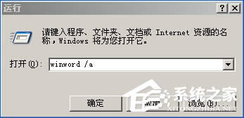 XPϵyWordęnеĹߙڲҊһ