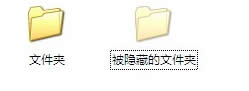 XP系統文件夾隱藏了要怎么恢復？