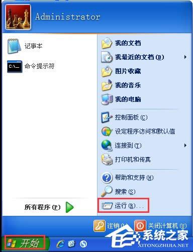 WindowsXPϵyOõ䛽ľgӭϢ