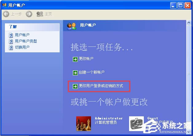 WindowsXPϵyOõ䛽ľgӭϢ
