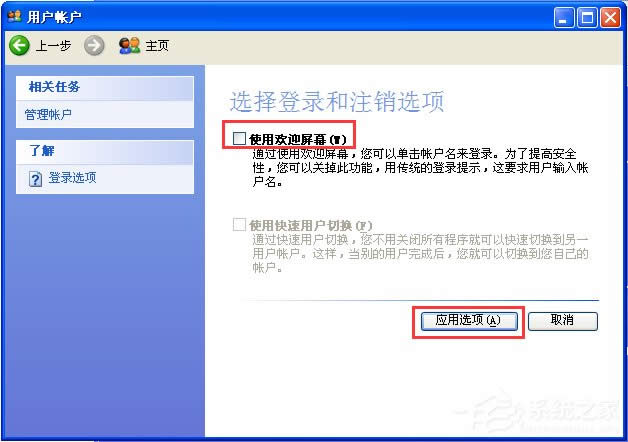 WindowsXPϵyOõ䛽ľgӭϢ