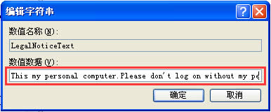WindowsXPϵyOõ䛽ľgӭϢ