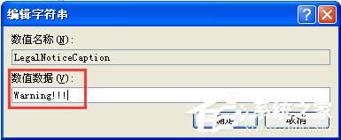 WindowsXPϵyOõ䛽ľgӭϢ