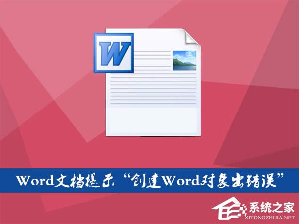 WordęnļʾWorde`ô