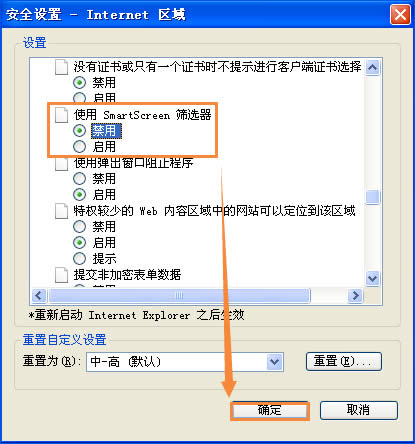 XPʹIEdļʾSmartScreenYxֹdô̎