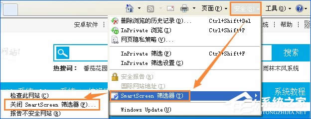 XPʹIEdļʾSmartScreenYxֹdô̎
