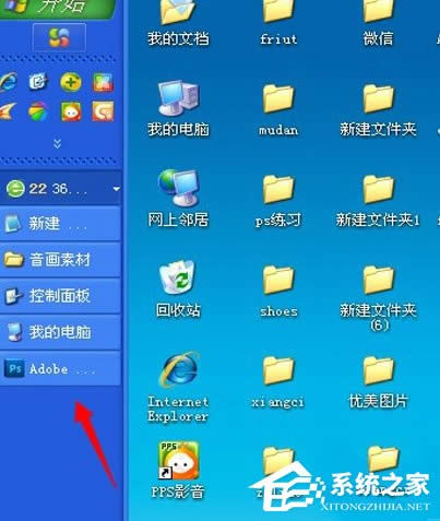 WinXP΄ՙڲ@ʾ_Ĵôk