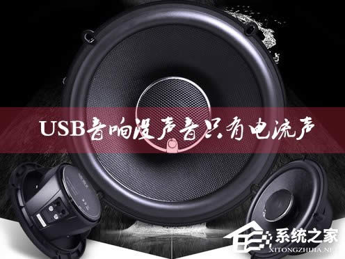 USB푛]ֻôkСX]ôQ