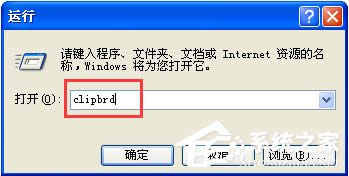 WinXPϵyδ_N鿴