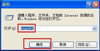 XPϵy_msconfigôQmsconfig.exeҊôһ
